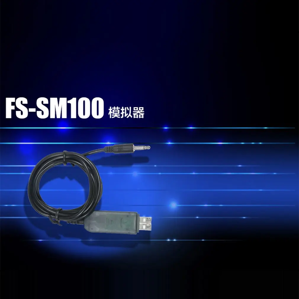 2,4G пульт дистанционного управления Aeromodelling USB аналоговый кабель FMS для Flysky SM100 Skill Traning Полетный USB Simulator кабель
