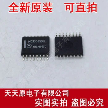 

Free shipping 10PCS/LOT MC33065DW SOP16