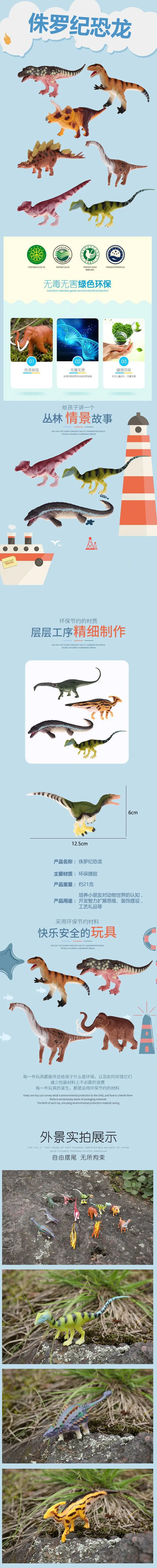 Новая модель динозавра Юрского периода, пластиковая модель динозавра Mosasaurs T-Rex, детская игрушка