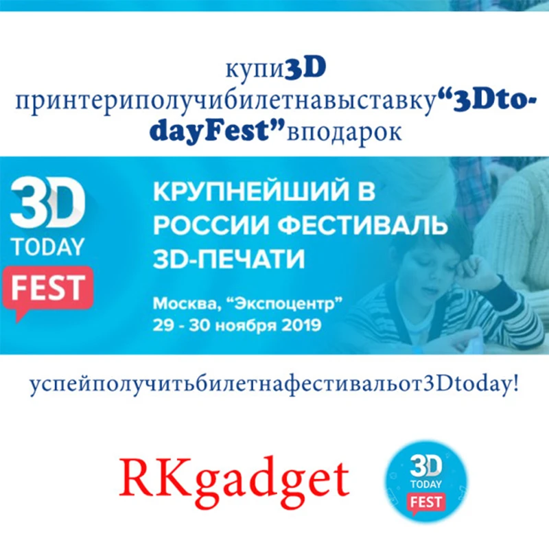 Anet A8 Prusa i3 reprap 3d принтер Высокая точность Imprimante 3D DIY/8 Гб SD пластик больше цветов/экспресс- из России