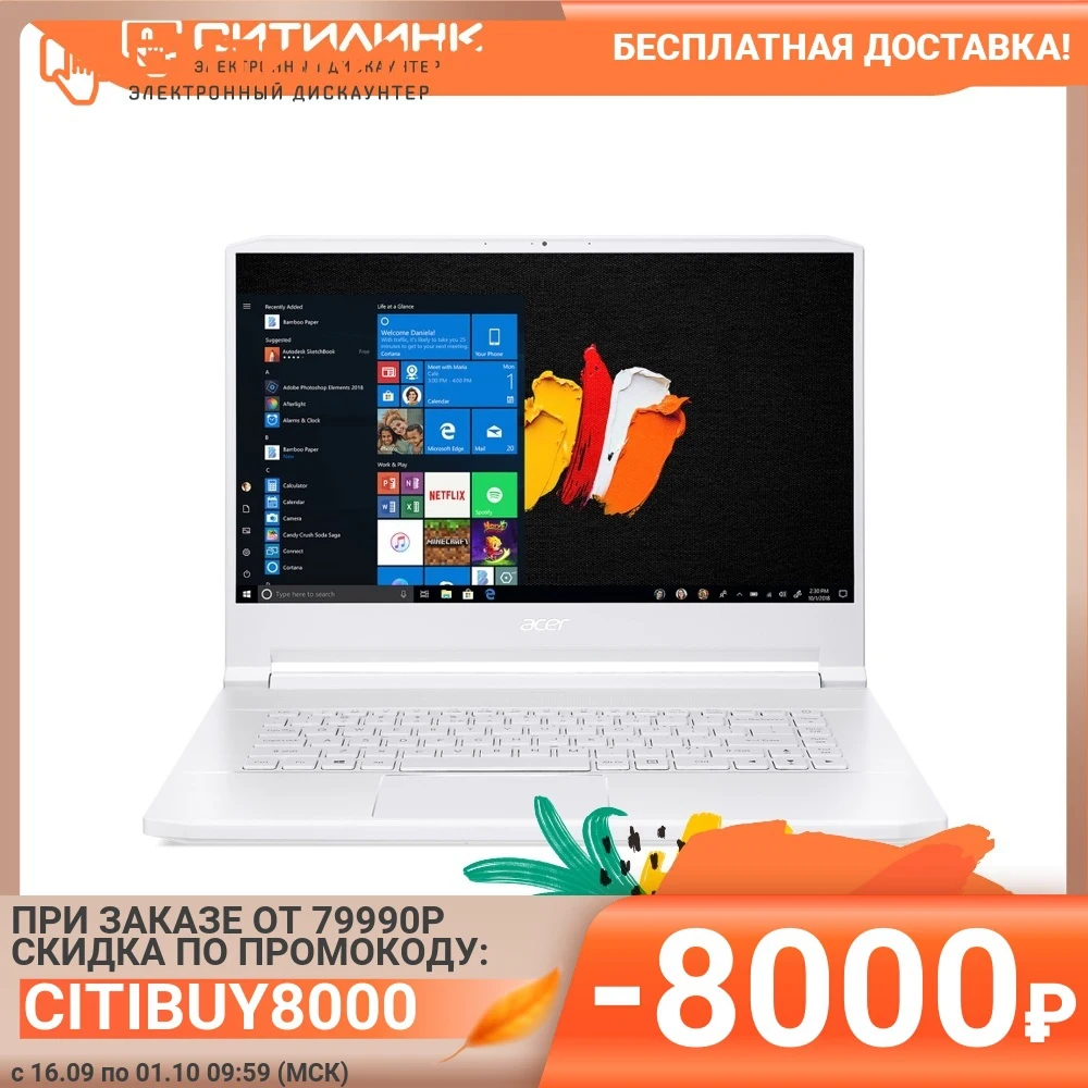 Ноутбук ACER ConceptD 7 CN715-71-7383 15.6&quot IPS i7 9750H 32Гб 1024Гб SSD RTX 2080 NX.C4KER.006 | Компьютеры и офис