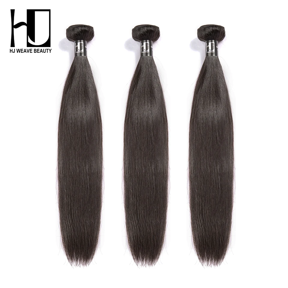 

HJ Weave Beauty Brazilian Hair Weave Bundles Straight 7A Virgin Hair Natural Color 3PCS Human Hair Bundles Free Shipping