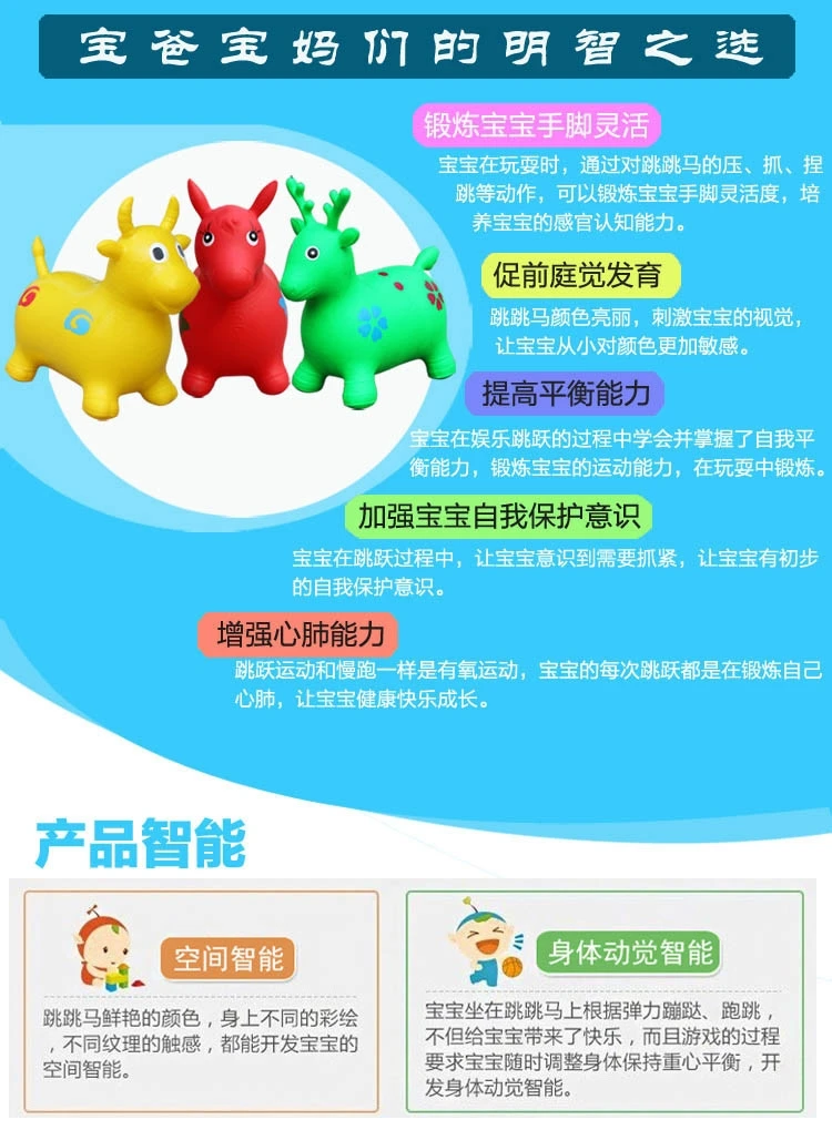 Спортивная резиновая лошадь с оленем для девочек 3-6 лет 3-5 лет, chong qi ma, игрушечная лошадка для детей, Прыгающая лошадь, простая очень большая Мужская