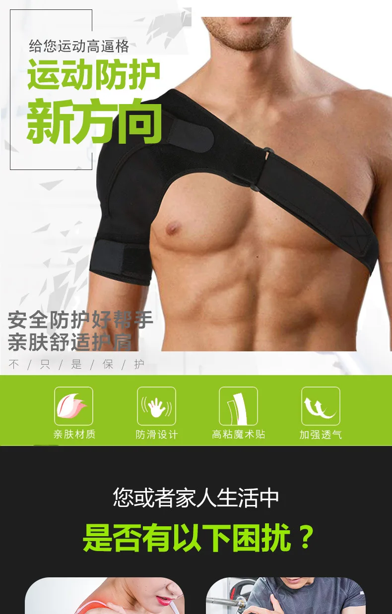 Manufacturers Direct Selling Cross Border Customizable Shoulder Pad Sports Neoprene Pressure Protection Shoulder Sports Strap Wr