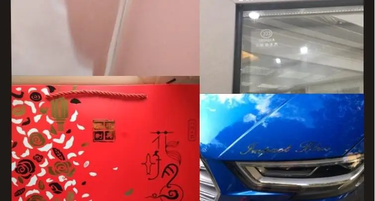 用途222