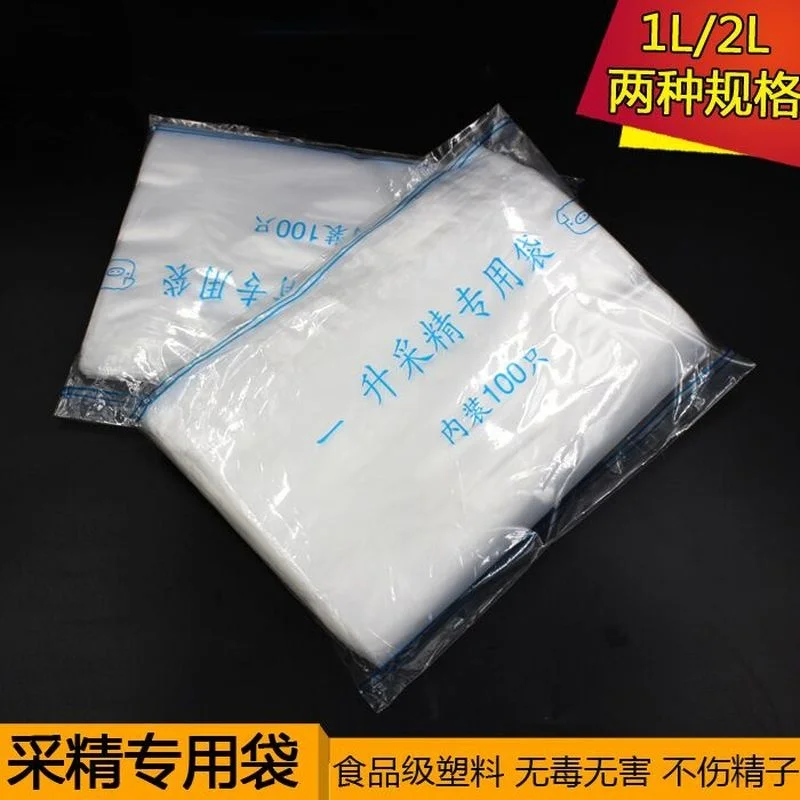 1L 2L Disposable Sperm Collection Bag for Pigs Special Pig Semen Artificial Insemination Consumables Hog Boar | Дом и сад