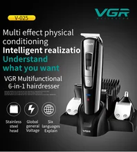 vgr clipper