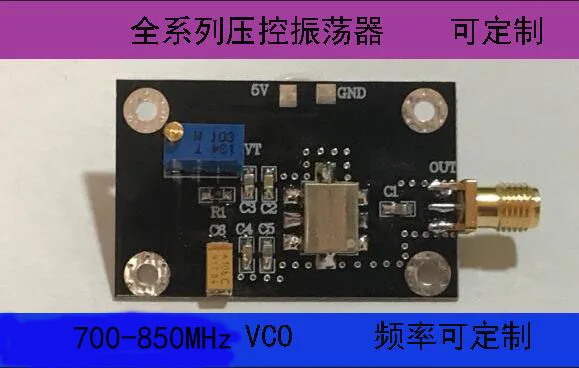 VCO модуль генератора с контролируемым напряжением 700-850 МГц точечный источник