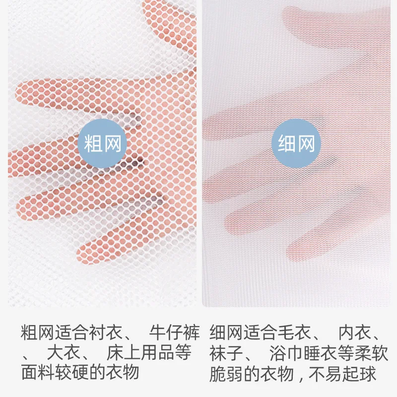 

Laundry Bag Laundry for Wash Bra Webbed Pouch Underwear Laundry Bag Anti-Transformation Qing Laundry Protection Bags Extra-large