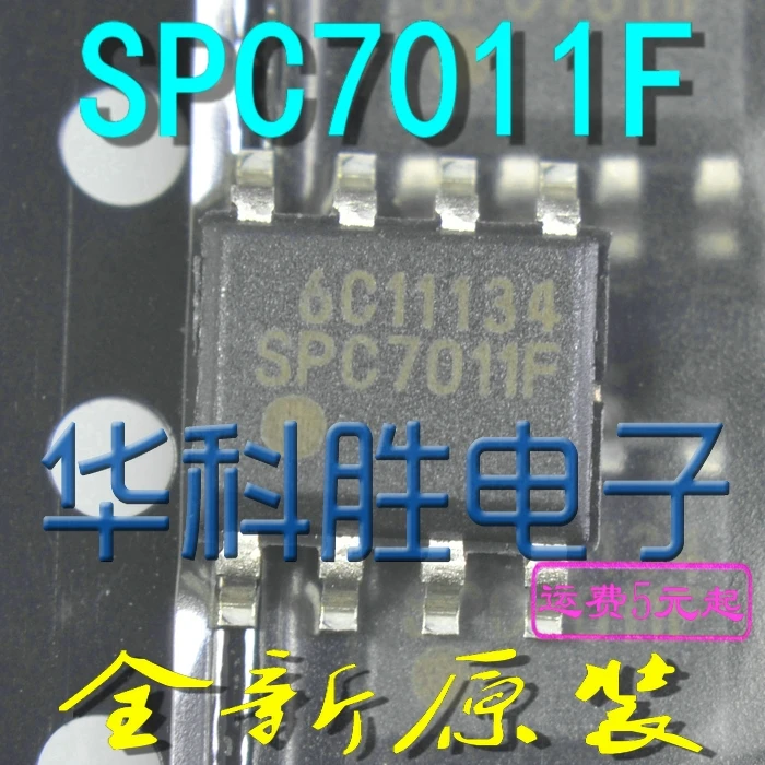 5 предметов в партии, SPC7011F SPC7011 IC SOP8