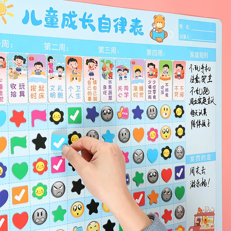 Children Growth Self-Discipline Table Cartoon Sticker Learning Schedule Life Record Form Self-Discipline Reward Table Kindergart