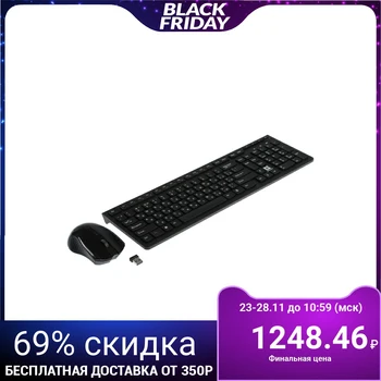 

Set of keyboard and mouse Defender Columbia C-775 RU, wireless, 1000 dpi, USB, black 4563100