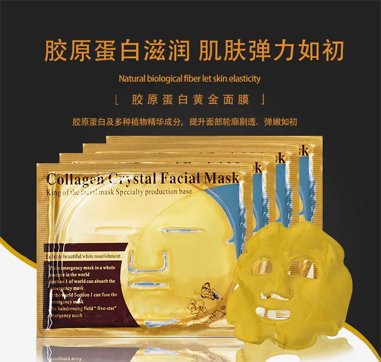 大面膜_详情版_01