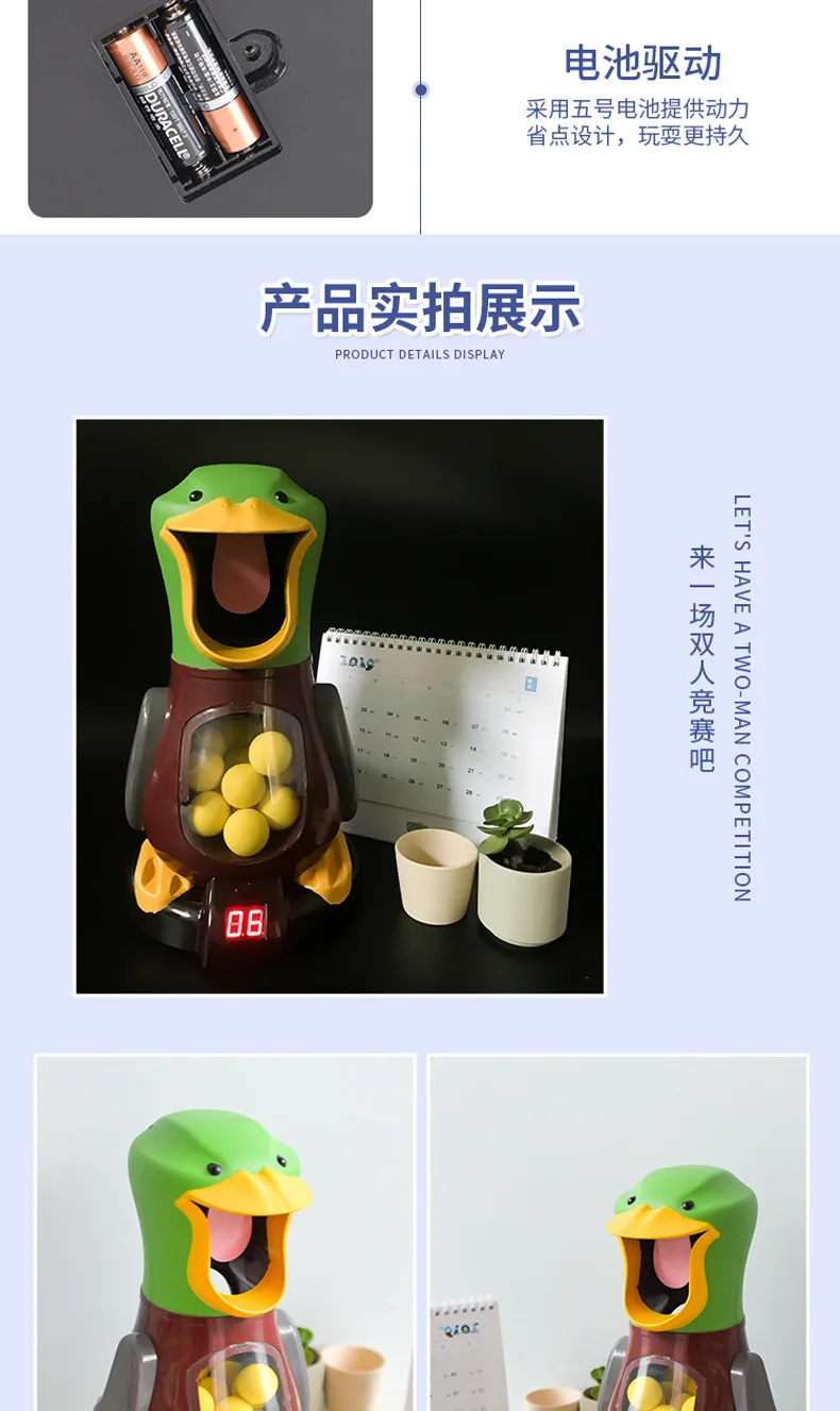 Douyin Hit Me Duck Shooting Games обучающая игрушка воздушный мощный пистолет эмиссия Мягкая Пуля игровой дом игрушечный пистолет