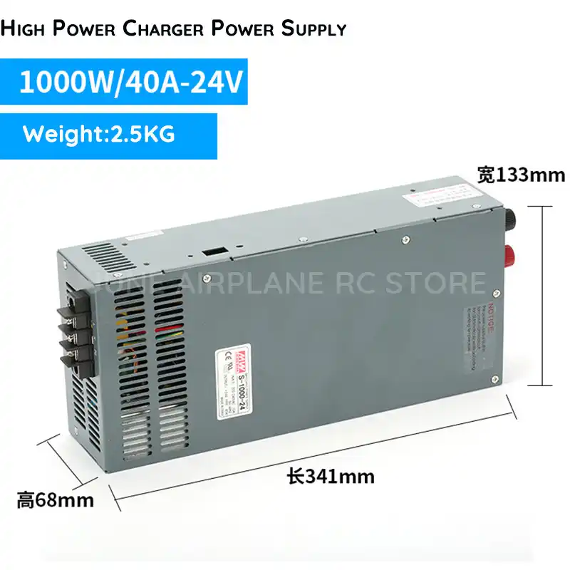 rc charger power supply 24v
