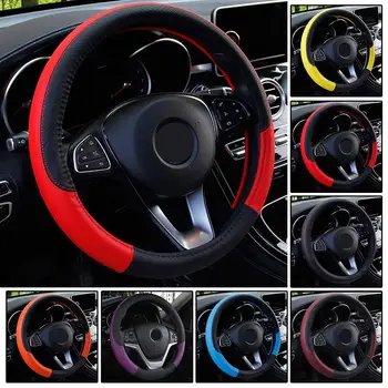 

38cm Leather Car Sports Steering Wheel Cover Protector Universal Anti-Slip Breathable