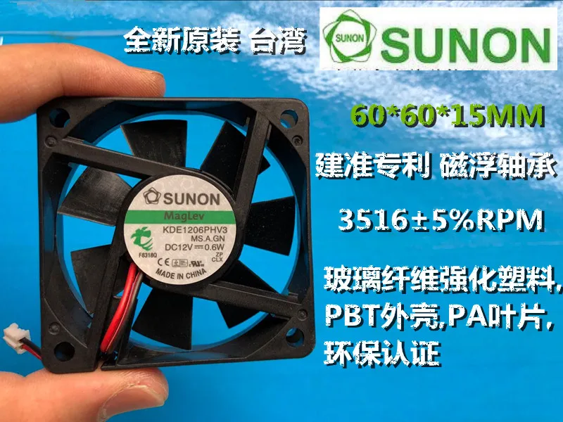 

Original SUNON/build quasi KDE1206PHV3 6015 15 mm 6 cm * 60 cm 12 v a cooling fan
