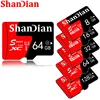 SHANDIAN Red TF/Micro SD Car CD Player Memory Capacity Expansion 8GB 16GB 32GB 64GB 128GB Free Gift Comes with SD Card Adapter ► Photo 3/6