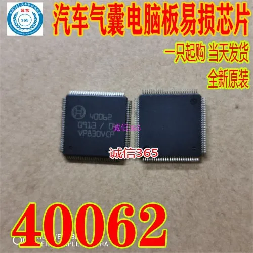 5 шт./лот 40062