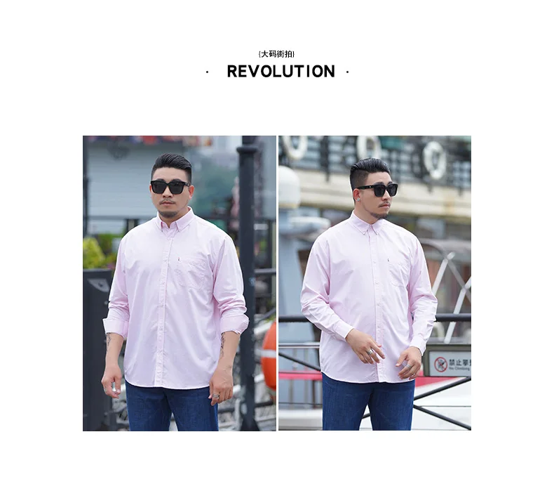 10XL 8XL 6XL 2018 осень и зима новая британская Однотонная рубашка мужская с длинными рукавами дикие Блузы больших размеров M-5XL