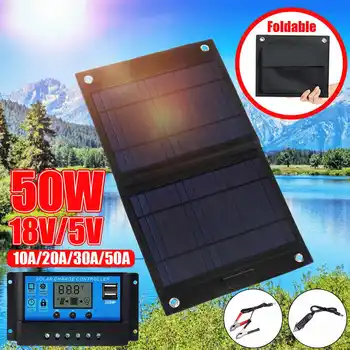 

50W 18V Output Foldable Solar Panel Battery + 10/20/30/50A Solar Charger Controller Portable Solar Panel for Car Phone Charger