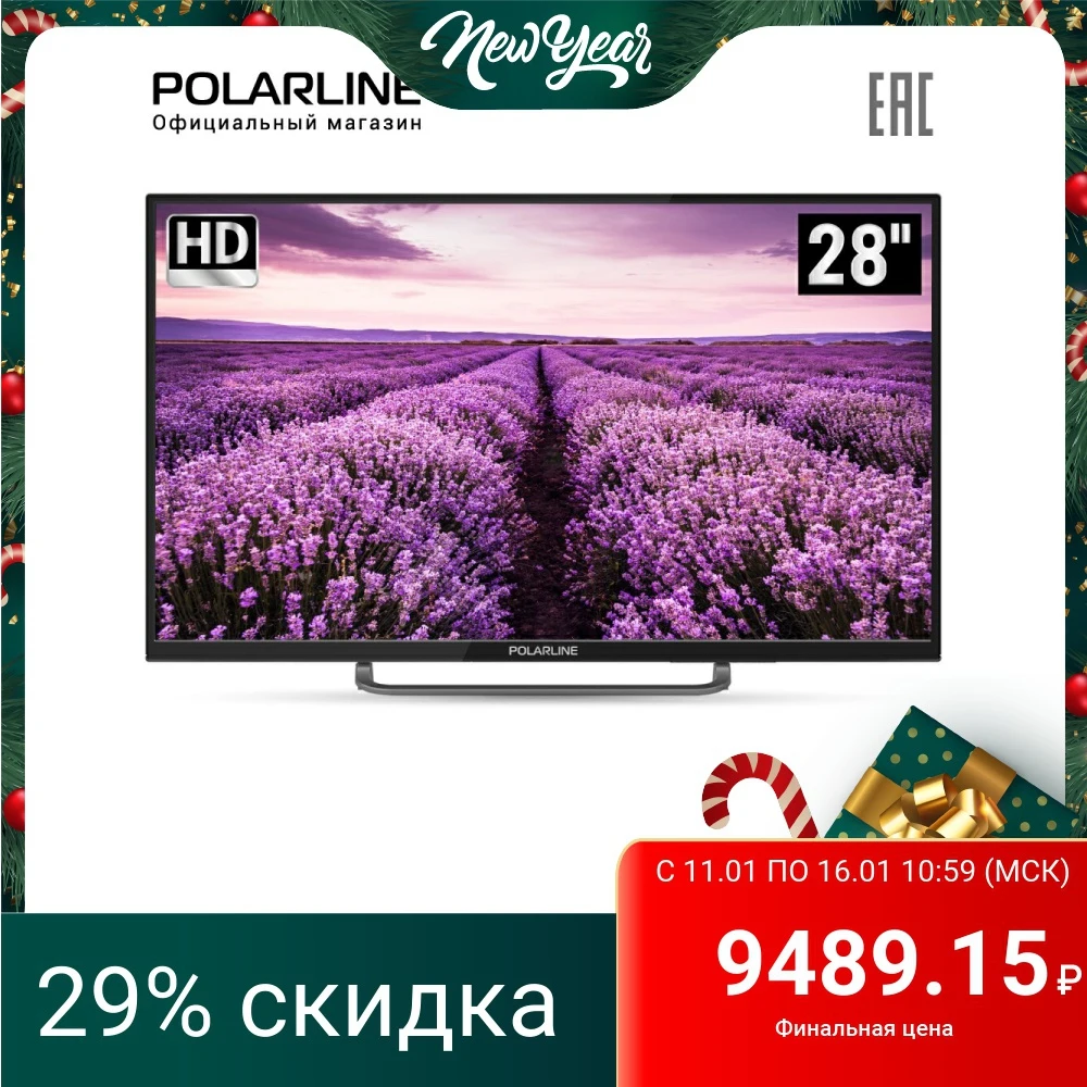 Телевизор 28&quot POLARLINE 28PL51TC HD|Телевизоры| |