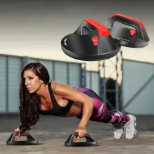 1 пара нажимных стержней Нескользящие Pushups Дизайн Широкая Ручка удобные ручки Оборудование для тренировки вращающийся круглый кронштейн пуш-ап