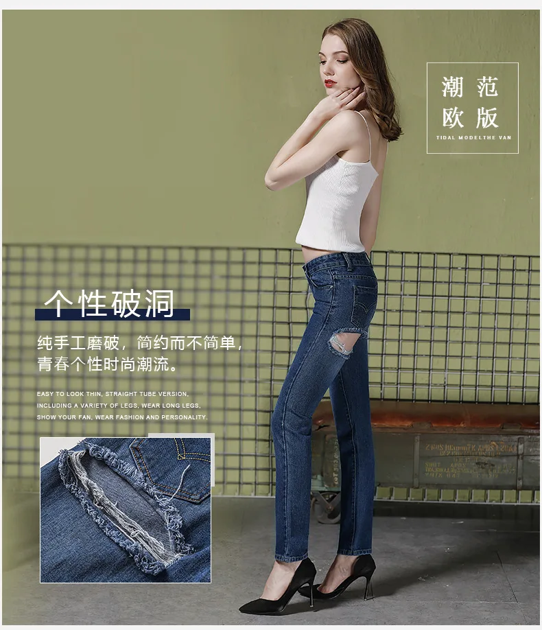 Новинка лета, AliExpress джинсы с рваными ягодицами, рваные джинсы, джинсы со средней талией и прямые джинсы