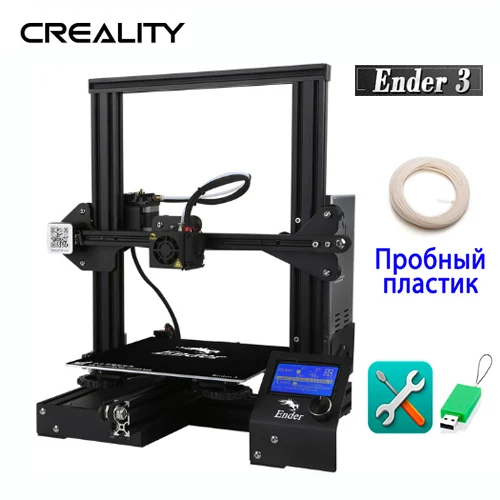 3d принтер Ender 3/Ender-3 pro CREALITY DIY Kit Большой размер I3 3D Ptinter/RU - Цвет: ender-3 and 10m
