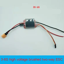 3 S-6 S 24V Высокое напряжение двойной способ матовый ESC 3-6S 30A электрический регулятор скорости высокой мощности может управлять 775/895 мотором f RC автомобиль/лодки