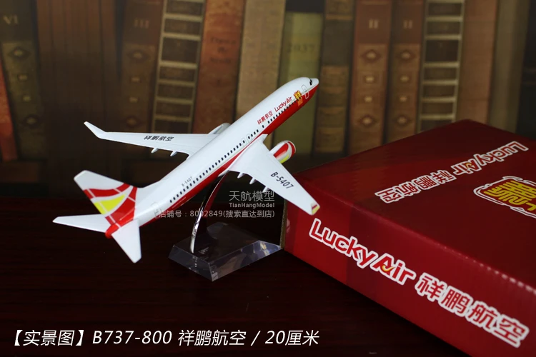 Модель Air China модель самолета из настоящего сплава украшения Boeing B747 самолет Airbus A380 прототип China Southern Airlines