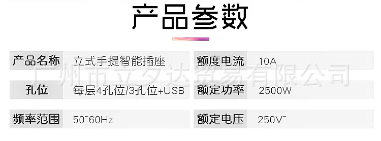 Вертикальный тип с USB Пирамида многофункциональная розетка полоски Отдельный переключатель защита от перегрузки розетка высокой мощности бытовой Wi