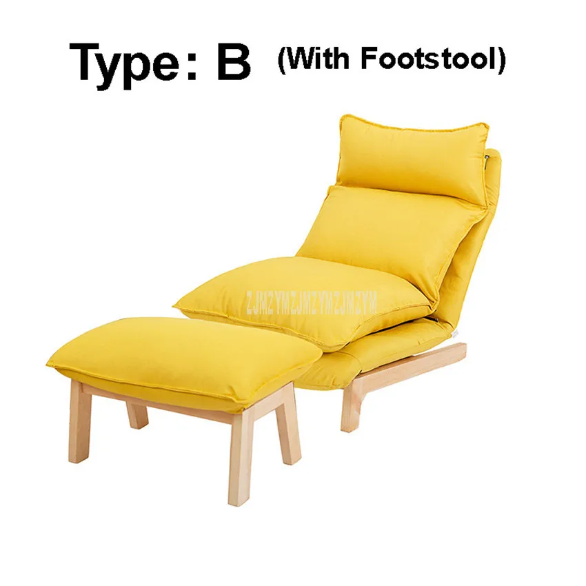 Современный простой 14-gear Регулируемый ленивый шезлонг гостиная деревянная нога креативное обучение смотреть телевизор Досуг один диван стул - Цвет: B Type Yellow
