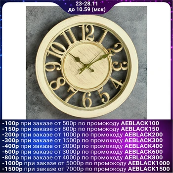 

Wall clock "Miranda", d = 30 cm 589194
