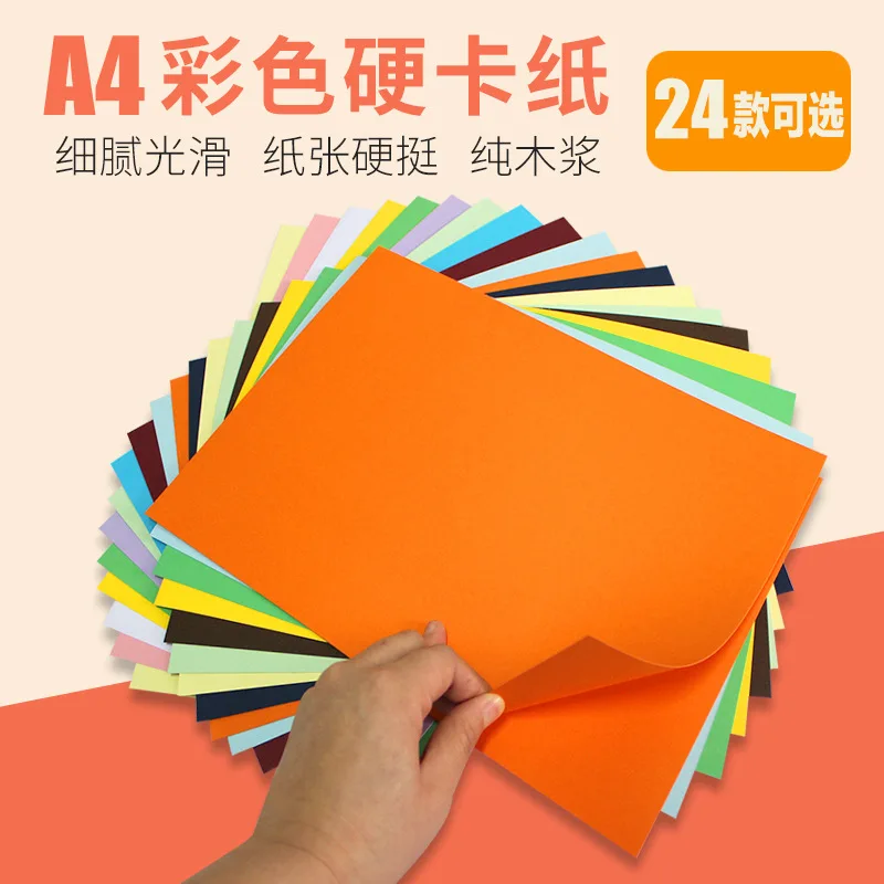 

Color Paperboard A4 Cover Paper 230G Black And White with Pattern Red Thick Cardboard Handmade Hard Paper Business Card Paper Fr