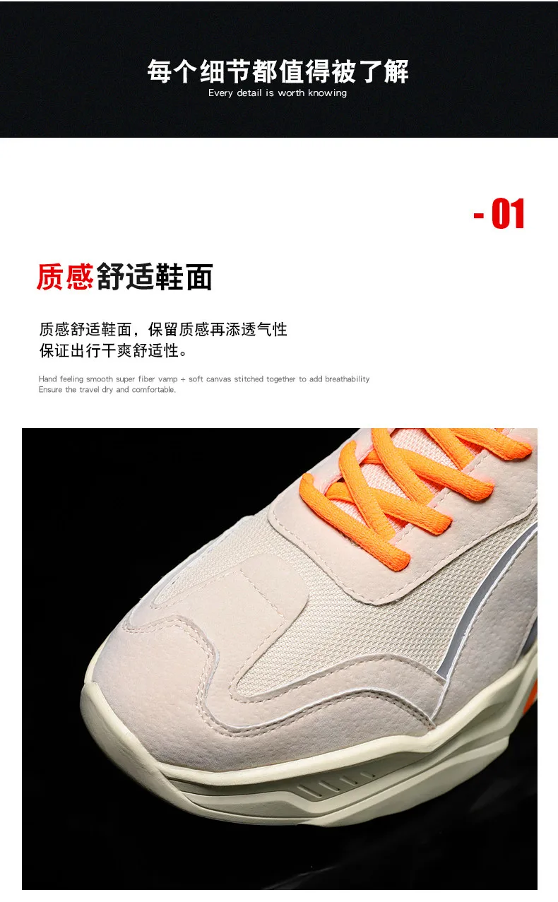 New Mesh Men Casual Shoes Lac-up Men Shoes Lightweight Comfortable Breathable Walking Sneakers Tenis masculino Zapatillas Hombre