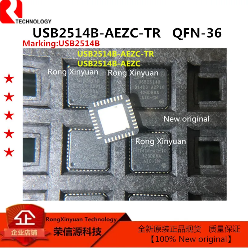 1 5 шт./лот USB2514B AEZC TR маркировка: QFN 36 USB2514 USB 2 0 высокоскоростной контроллер