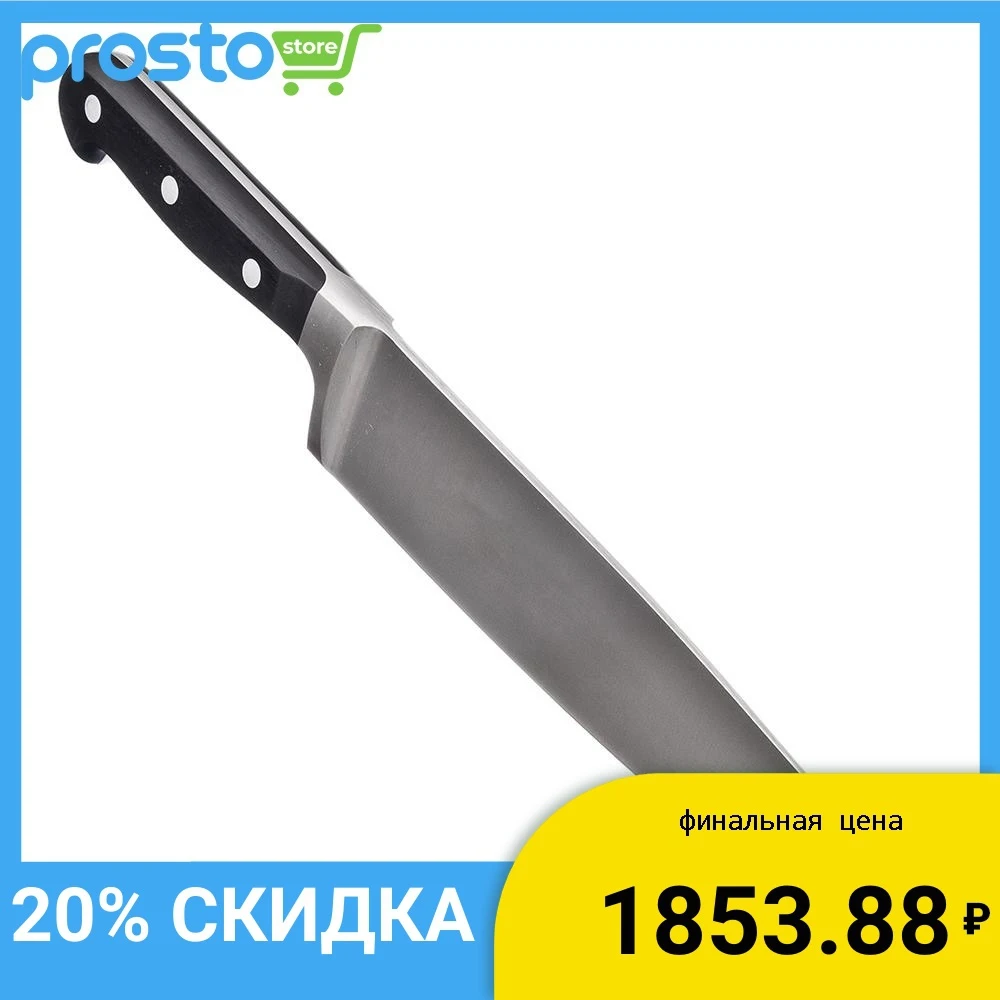 Нож кухонный TRAMONTINA CENTURY 24011/008 | Дом и сад
