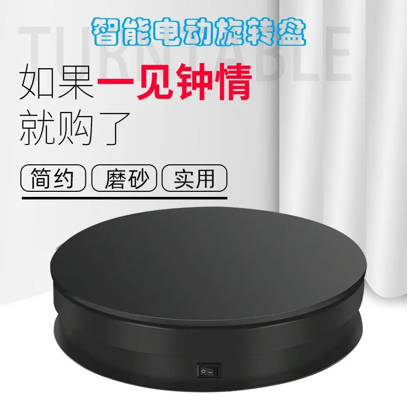 Stable Electric Turntable Display Stand 360 Degree Electric Rotary Base for Jewelry Watch Show Photograph Shooting (5)