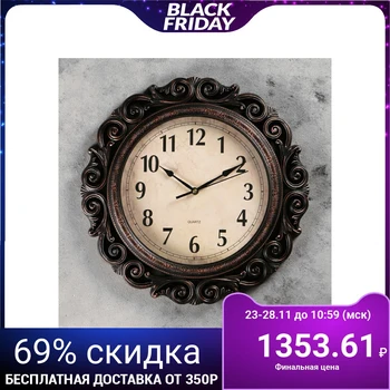 

Wall clock, series: Interior, "Prague", dark, d = 42 cm, smooth running 4146062