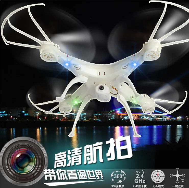 

Quadcopter High-definition Aerial Photography with a Key Return Remote Control Aircraft CHILDREN'S Toy