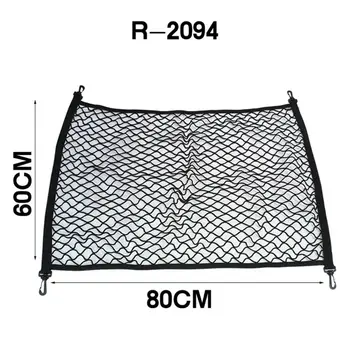 

Car Trunk Pocket 60*80/90*55CM Elastic Strong Nylon Cargo Luggage Storage Organizer Net Mesh Storage Bag Pocket For Car