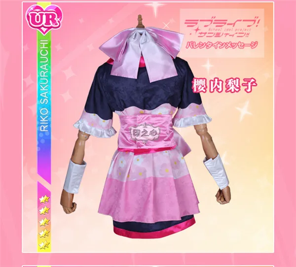 Lovelive! sunshine Aqours второй четверти мой танец сегодня Riko Sakurauchi Косплей домашний танцевальное кимоно костюм на Хэллоуин