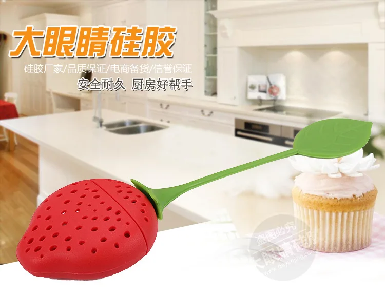 Strawberry Creative Silica Gel Stainless Steel Tea Bags Tea Strainer Tea Bag Tea Strainer Tea Making Device Manufacturers Direct