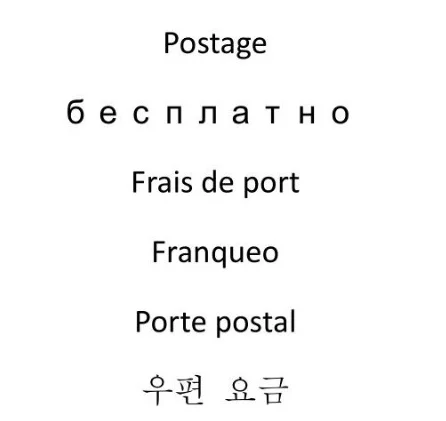 Postage difference |