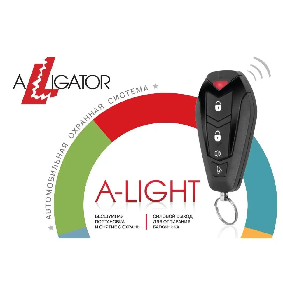Car alarm Alligator-A-Light
