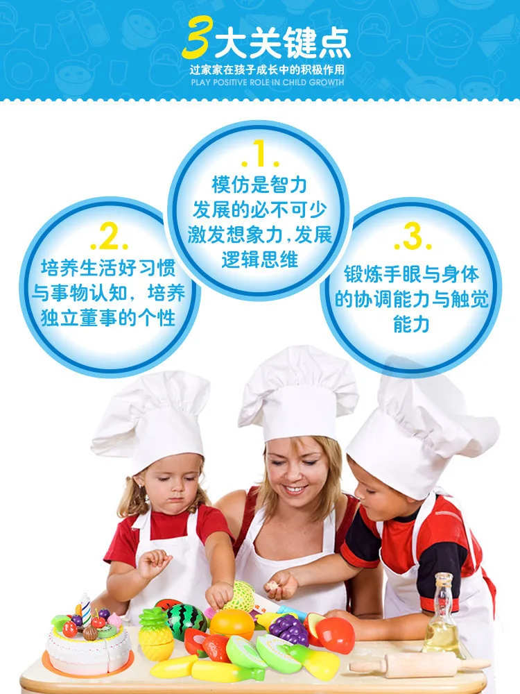 Kitchen Play House CHILDREN'S Toy Slicer 3-6-Year-Old Children Baby Model Cooking Tableware Toys