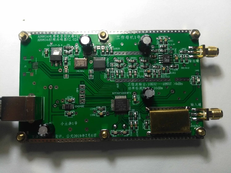 AD9834 частота уборочная машина-40 V2.02A, емкость индуктивности тестер