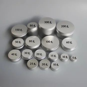 

100 pcs 5g Aluminum Cosmetic Tin Containers Round Aluminum Makeup Cans with Screw Lid for cosmetic package