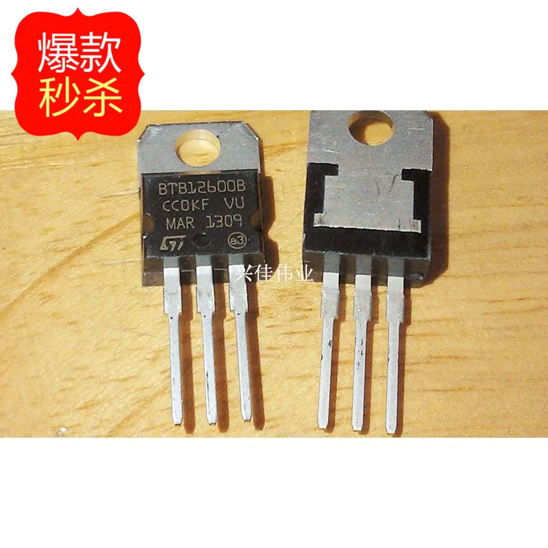 10PCS New BTB12-600B BTB12600B 12A 600V TO220 triac thyristor | Обустройство дома